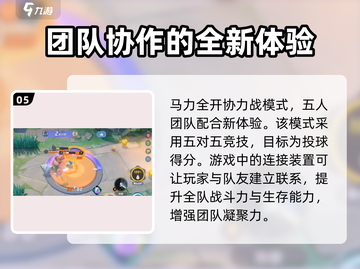 宝可梦大集结🔥比赛模式全解析！💡截图6