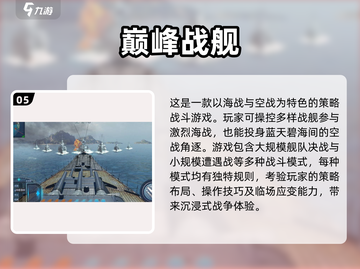 💥2025必玩的高质量二战射击手游🔥截图6