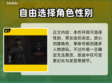 暗黑破坏神4：男职业大全🔥游戏党必看！截图2