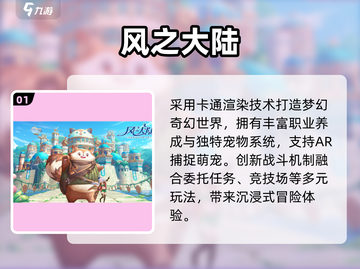 🔥2025最火互娱游戏TOP榜💥截图2