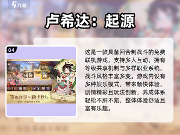 🔥2025手游公测时间表出炉！🎮热门新游抢先看截图5