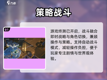 🔥白荆回廊全模式揭秘！🎮截图2