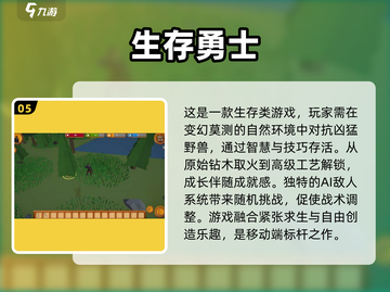 ⏰限时下载！2025超燃时间飞船类游戏合集🔥截图6