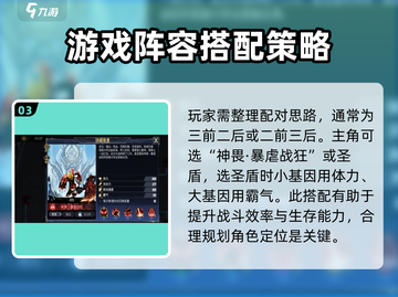 超进化物语2⚡零氪玩家必看！不花钱也能称霸游戏🔥截图4