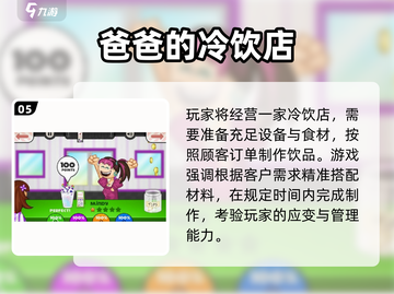 🔥2025超人气像素经营游戏大公开！🎮💥截图6