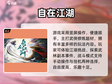 2025超🔥免费小游戏合集来袭！🎮💥截图3