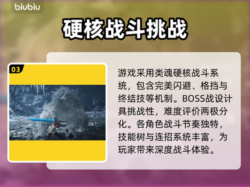 洛奇英雄传反抗命运🔥超好玩攻略来了！🎮截图4