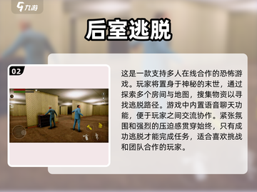 🔥2025必玩！超赞双人解谜游戏合集✨截图3