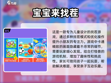 提升反应力必备游戏🔥2025年最耐玩手游下载链接截图6