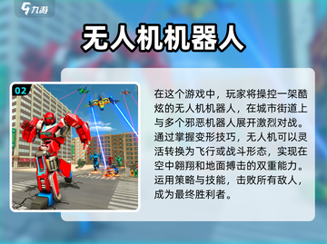 2024最受欢迎🤖机战游戏排行榜🔥截图3