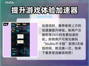 百剑讨妖传绮谭人物大揭秘，游戏迷必看！🔥🔥🔥截图5