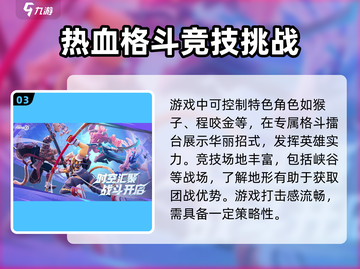 王者荣耀✨星之破晓测试服申请方式大揭秘🔥截图4