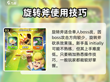 Knight Dash自选武器推荐🔥游戏高手必看！截图4