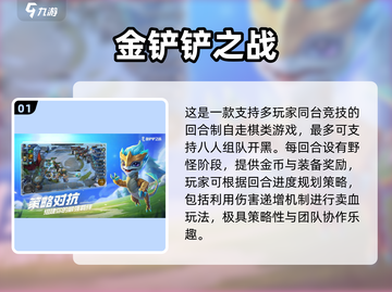 🔥2025最火联机游戏大公开！🎮朋友速来开黑截图2