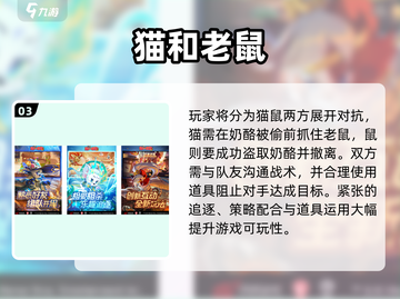 🎮大学生必玩手游TOP10榜单2025🔥截图4
