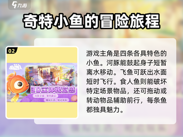 我是小鱼儿🔥兑换码使用方法大揭秘！🎉截图3