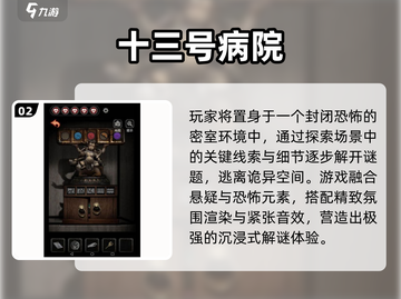 🔥2024红黑阵营模拟游戏TOP榜🎮截图3