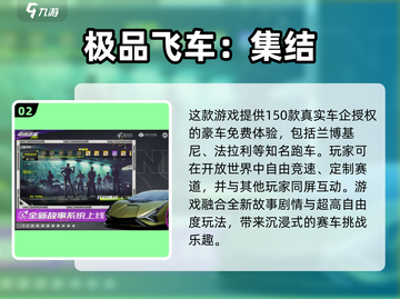 🔥2025必玩赛车游戏第一视角下载推荐🚗🚀截图3