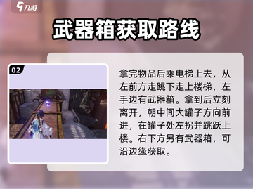 🔥《七日世界》火喉圣域探索秘籍💥截图3