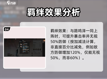 龙族卡塞尔之门🔥路明非带你躺赢游戏⚡截图5