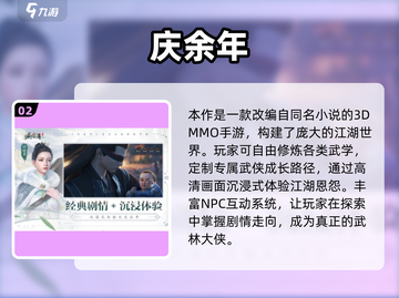 🔥盛大手游TOP榜！爆款游戏全收录🎮截图3