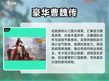 2024单机策略手游🔥经典必玩下载推荐🎉截图3