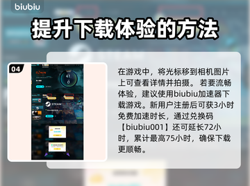 《浪人崛起》岛原全收集攻略💥🎮截图5