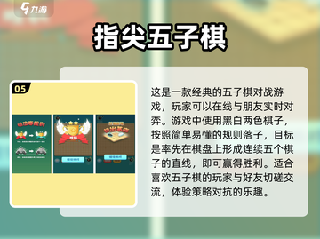 两人同屏玩游戏📖五款游戏快乐翻倍🎉截图6