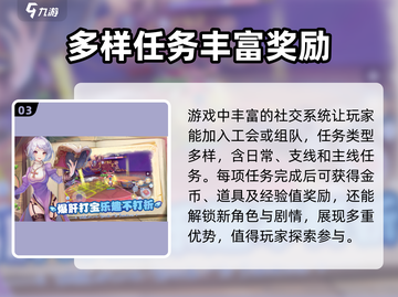 仙境传说RO新启航内测时间🔥抢先曝光！🎉截图4