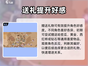 🎮沙石镇时光约会神技！截图3