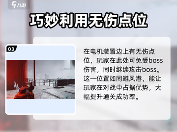 七日世界🔥寒境通关秘籍，轻松搞定⚡截图4
