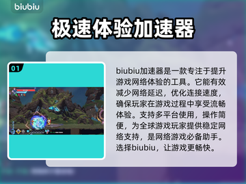 星界战士🔥多人模式：召唤好友秘籍🎉截图2
