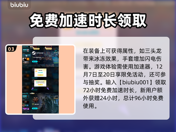 流放之路2🔥狂怒球获取秘籍💎截图4