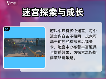 🎮绝区零竟然是肉鸽游戏？真相曝光！截图2
