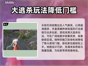永劫无间掉帧？这些改善方法让你畅爽游戏🔥🎮截图2