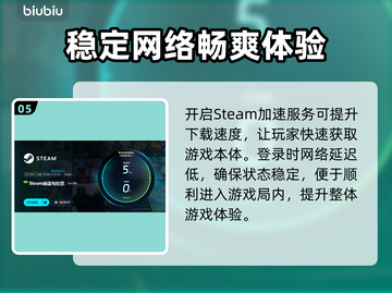 群星战场🔥黑屏闪退卡顿？延迟丢包解决工具来了！截图6
