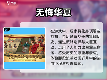 🔥2025最受欢迎手机单机游戏推荐🎉截图2