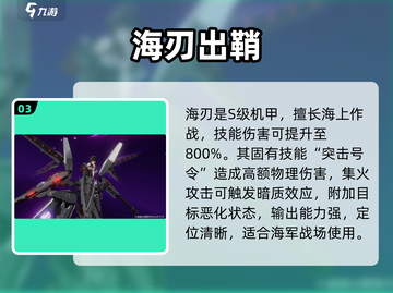 艾塔纪元🔥开局必选神角！⚡截图4