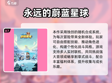 2025创意小游戏合集💥10款脑洞大开的神作推荐！🎮截图8