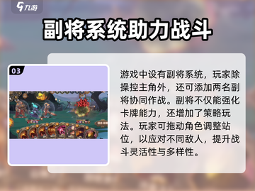 因狄斯的谎言🔥新手必看！轻松上手攻略✨截图4
