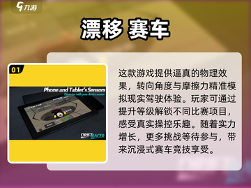 🔥2025必玩漂移赛车游戏下载🚀手机党快冲！截图2