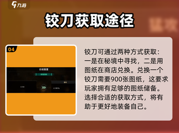 破碎之地前缀重置秘籍🔥助你轻松制胜游戏名将！截图5