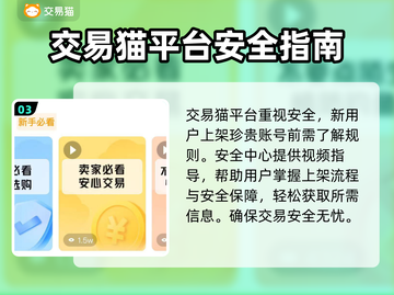 三国志战棋版🔥账号交易平台推荐🎉截图4
