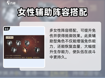 三国志战棋版🔥邹氏阵容最强搭配攻略🎉截图4
