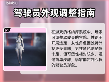 解限机角色换不停，原神🎮自由定义来啦！截图2