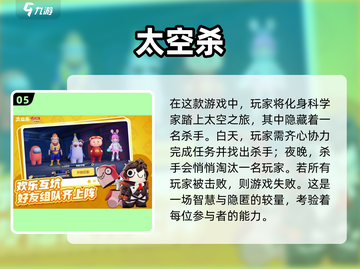 2024最受欢迎🔥智力对决手游合集🎉截图6