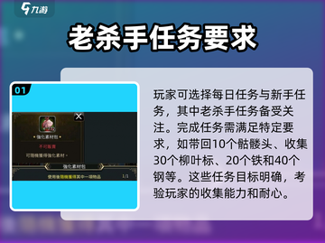 三国群英传国战版🔥任务完成秘籍🎉截图2