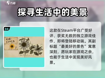 《倾听画语》上线时间🔥公测倒计时🎉截图5