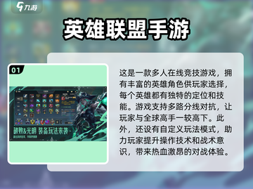 🔥2025必玩！四人联机手机游戏合集🎉截图2