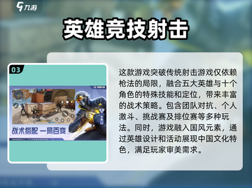天启行动测试资格🔥获取方法大揭秘！🎮截图4
